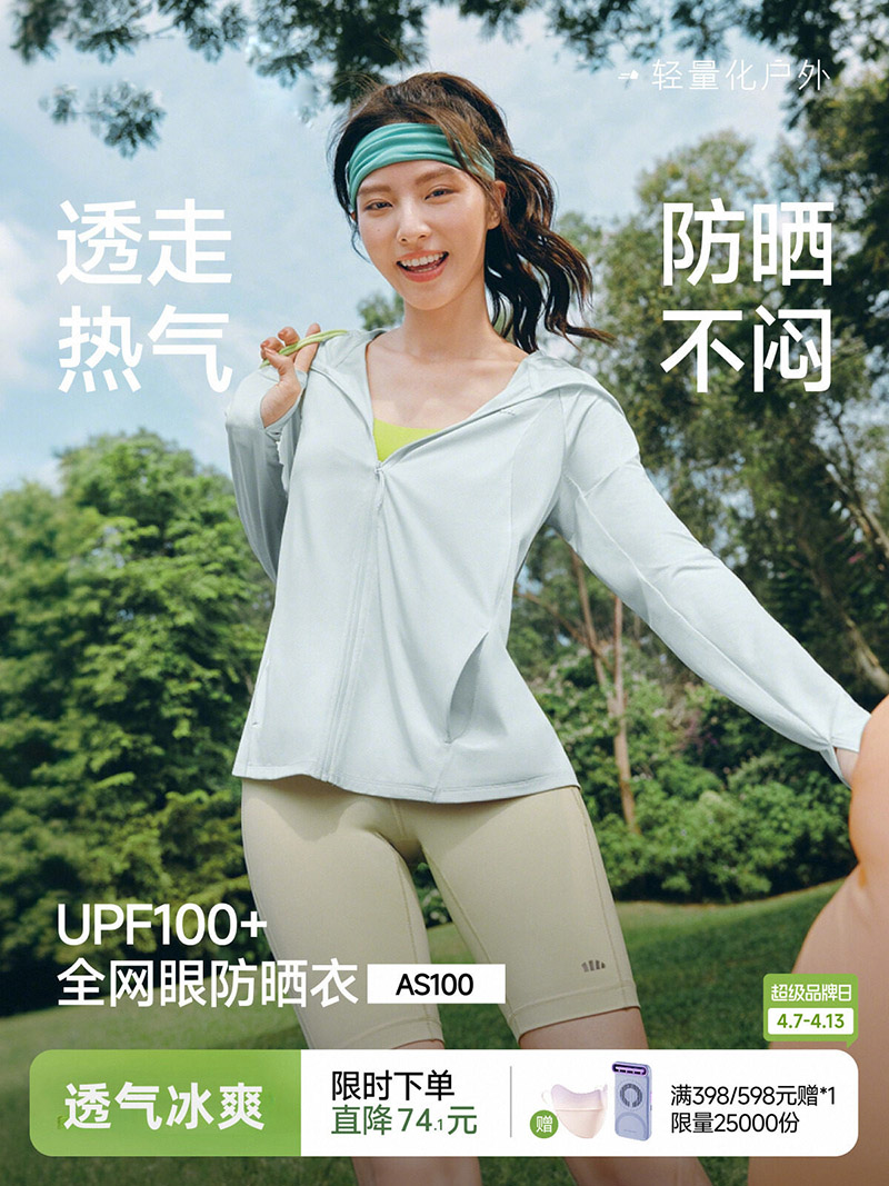 Women's Breathable Loose Sun P - Summer Uv Clothing ulasan dan harga