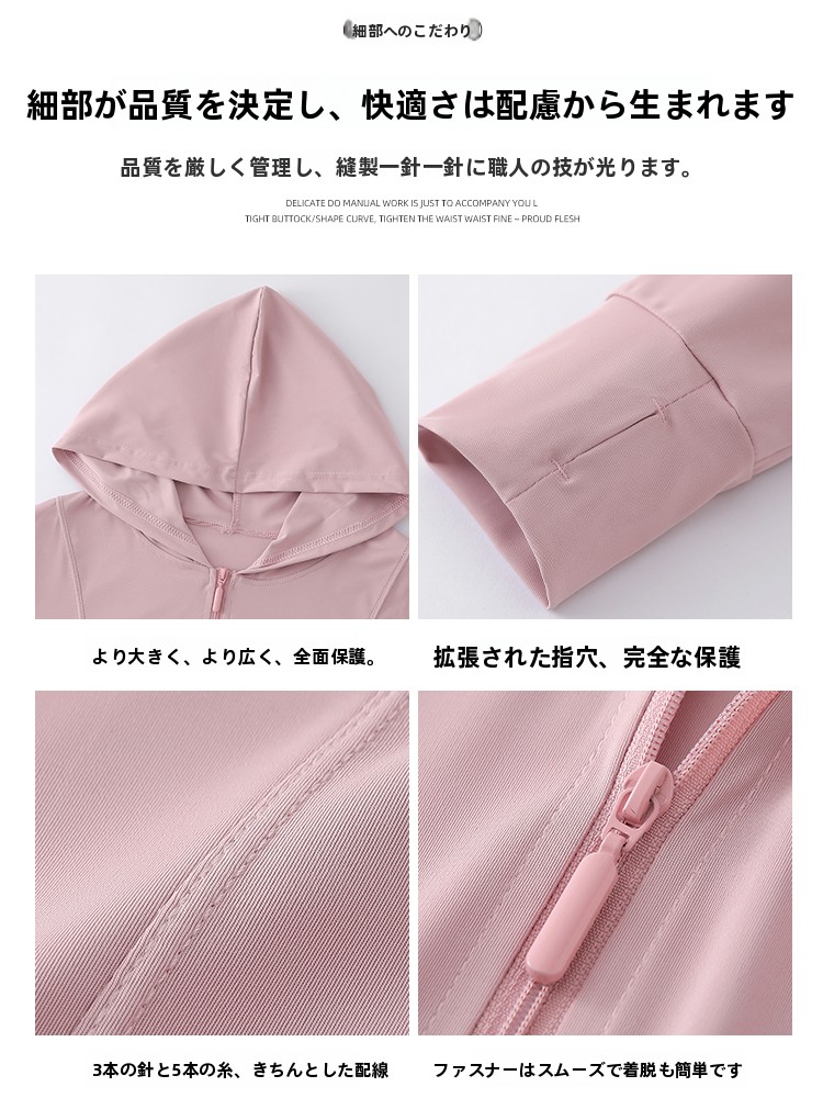Gray Green Ice Silk Hooded UV  - Summer Uv Clothing ulasan dan harga