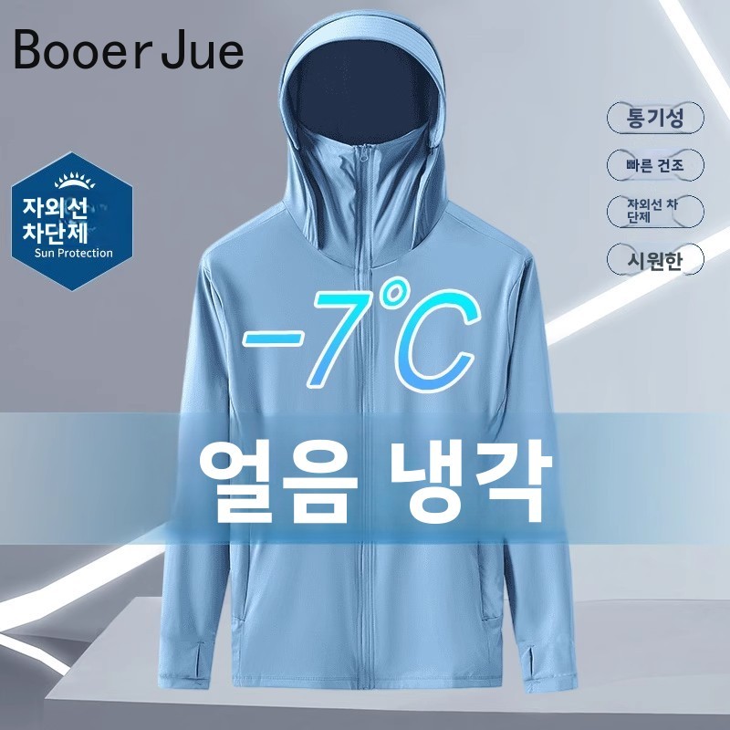Summer Ice Silk Thin Hooded UV - Summer Uv Clothing ulasan dan harga