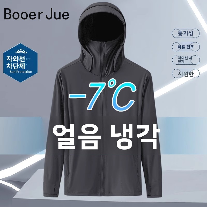 Summer Ice Silk Thin Hooded UV - Summer Uv Clothing ulasan dan harga