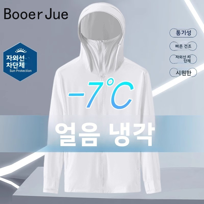 Summer Ice Silk Thin Hooded UV - Summer Uv Clothing ulasan dan harga