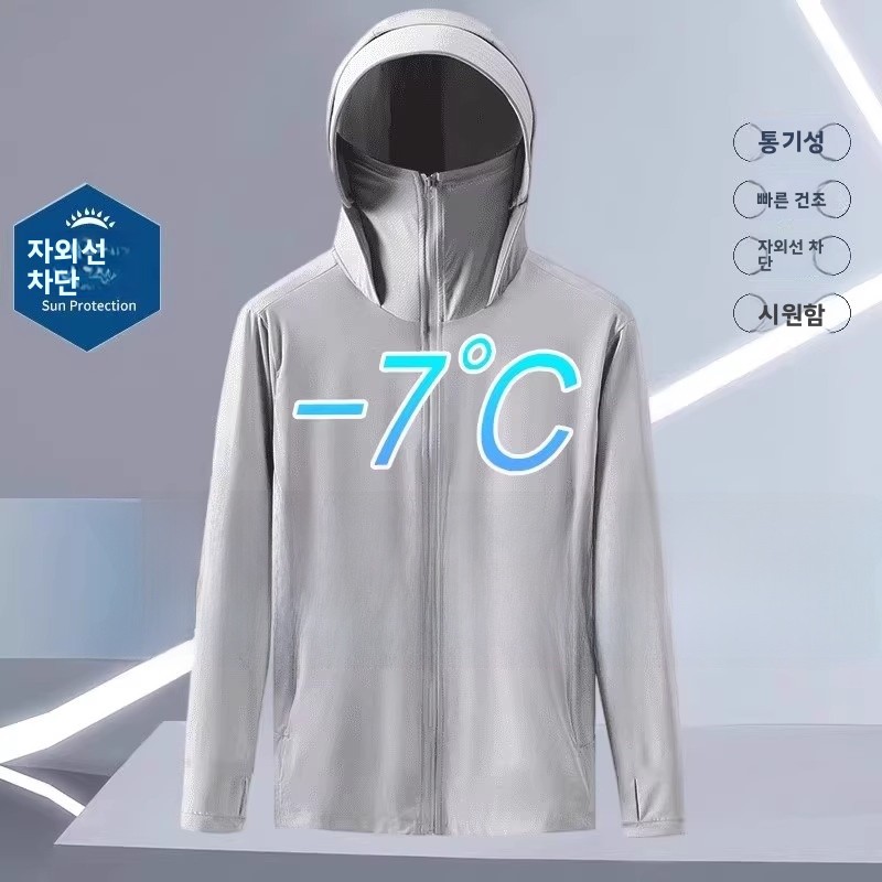 Cool Feeling Long Sleeve Coat  - Summer Uv Clothing ulasan dan harga